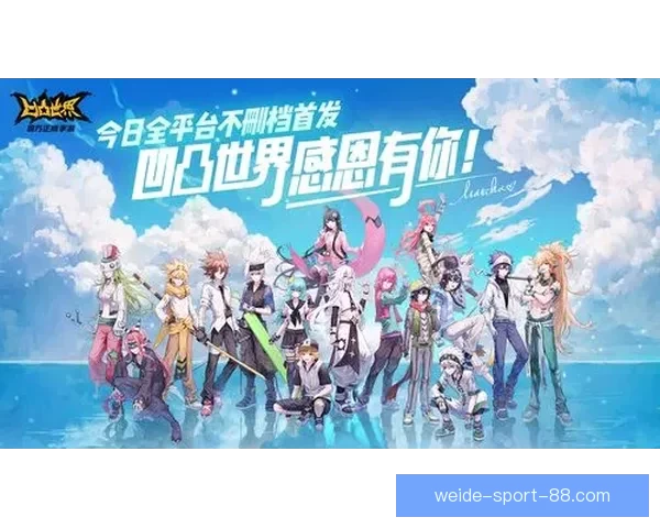 世界杯竞猜福利平台带你畅享精彩赛事赢取丰厚奖励新体验
